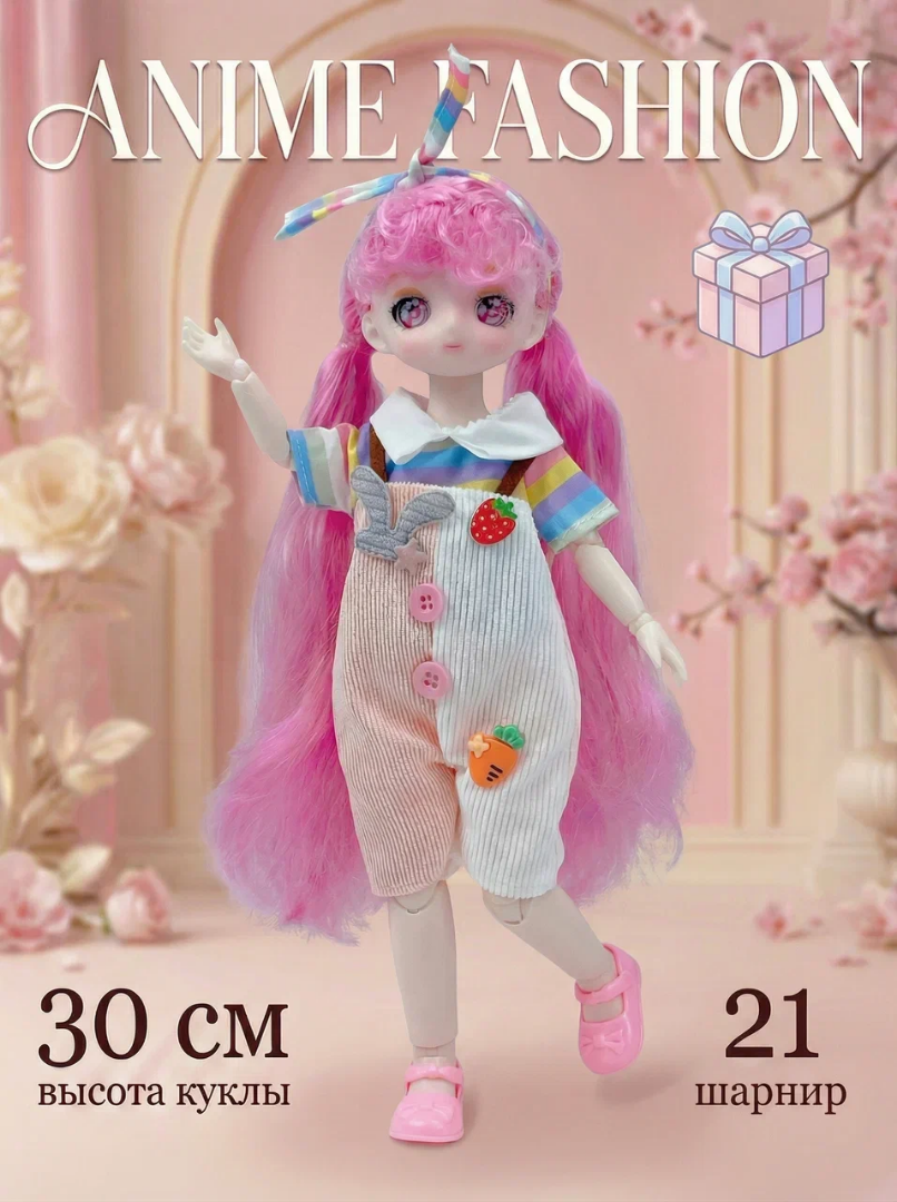 Кукла шарнирная розовые волосы 30 см 120-G.1 — кукла оптом
