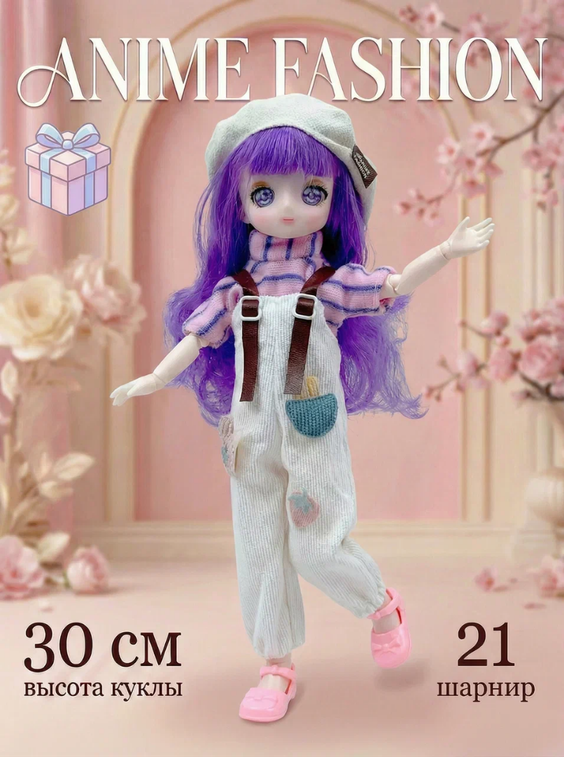 Кукла шарнирная фиолетовые волосы 30 см 120-G.2 — кукла оптом