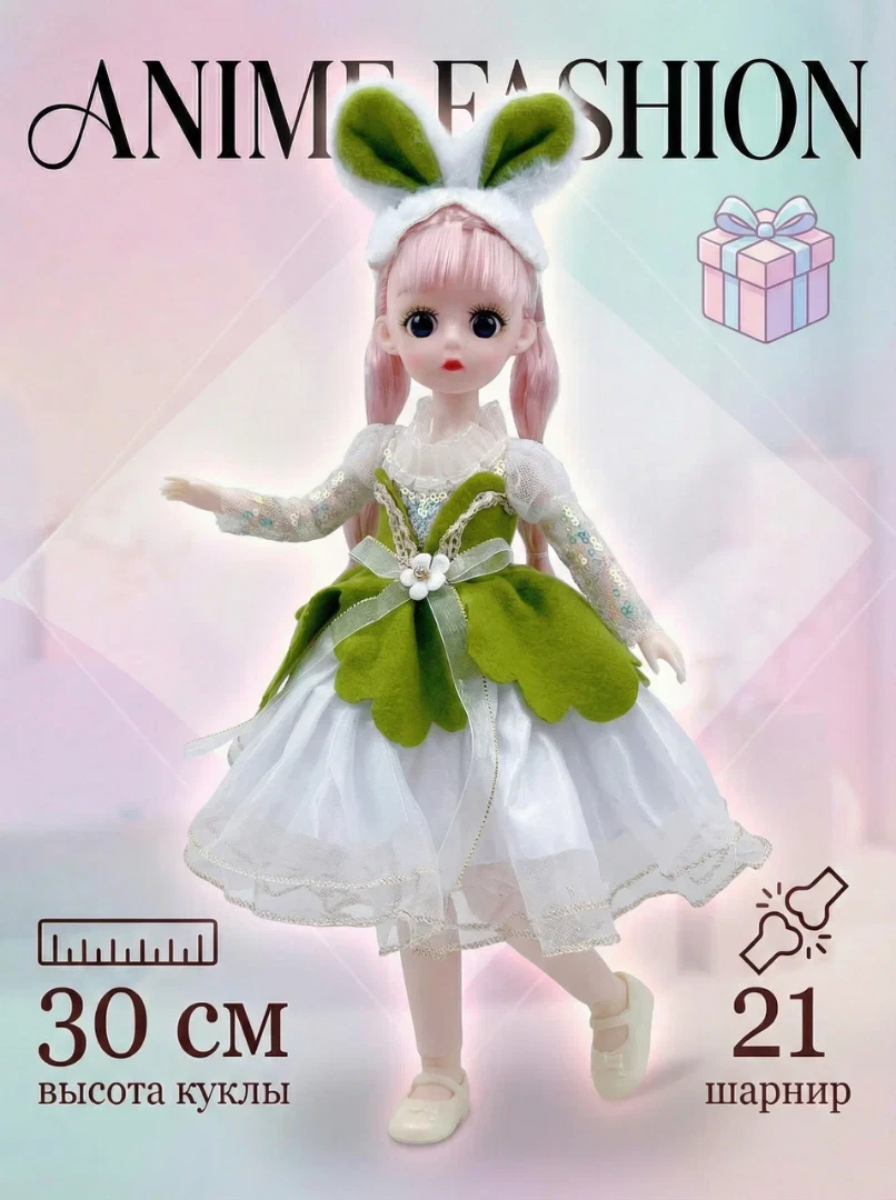 Кукла шарнирная зеленое платье 30 см 157-V-green — кукла оптом