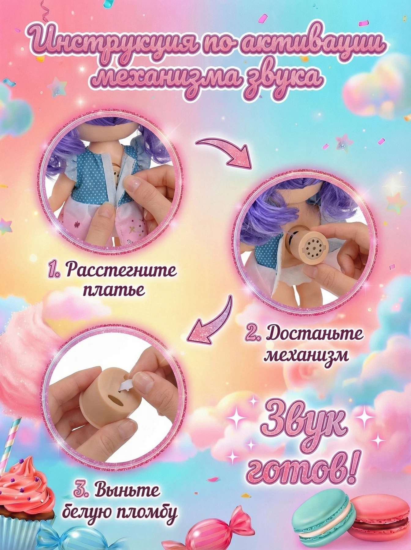 Кукла для девочки c сумкой цветные волосы 25 см 6011/SK23.3 — кукла оптом, фото 3