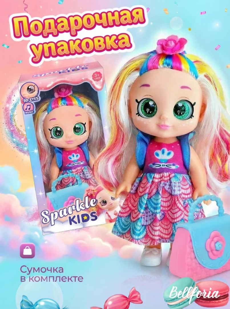 Кукла для девочки c сумкой цветные волосы 25 см 6011/SK23.3 — кукла оптом, фото 2