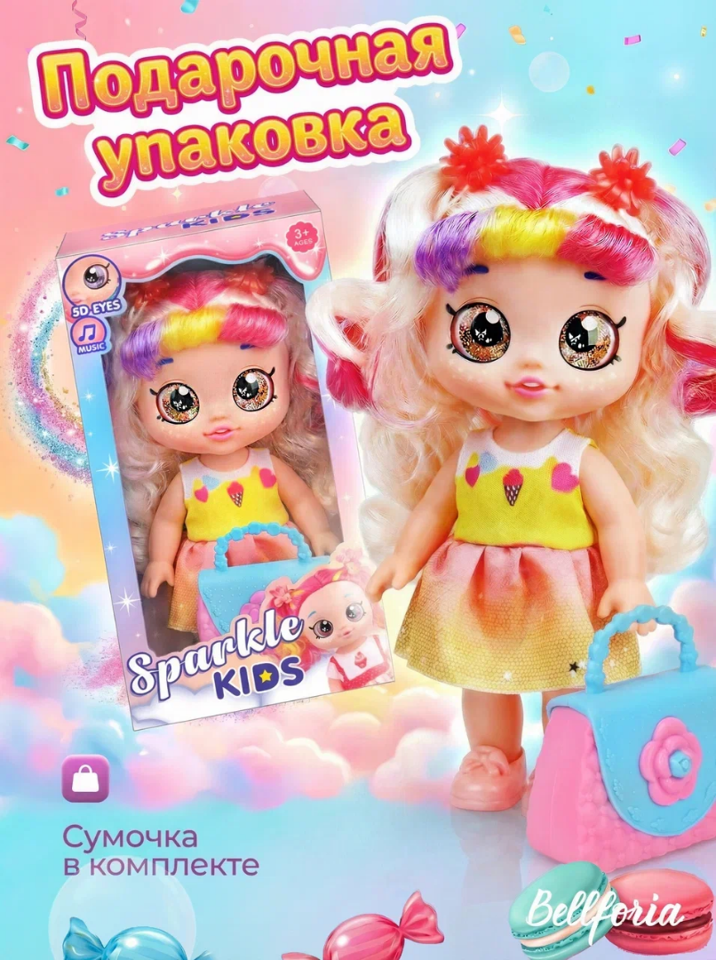 Кукла для девочки c сумкой цветные волосы 25 см 6011/SK23.4 — кукла оптом, фото 2