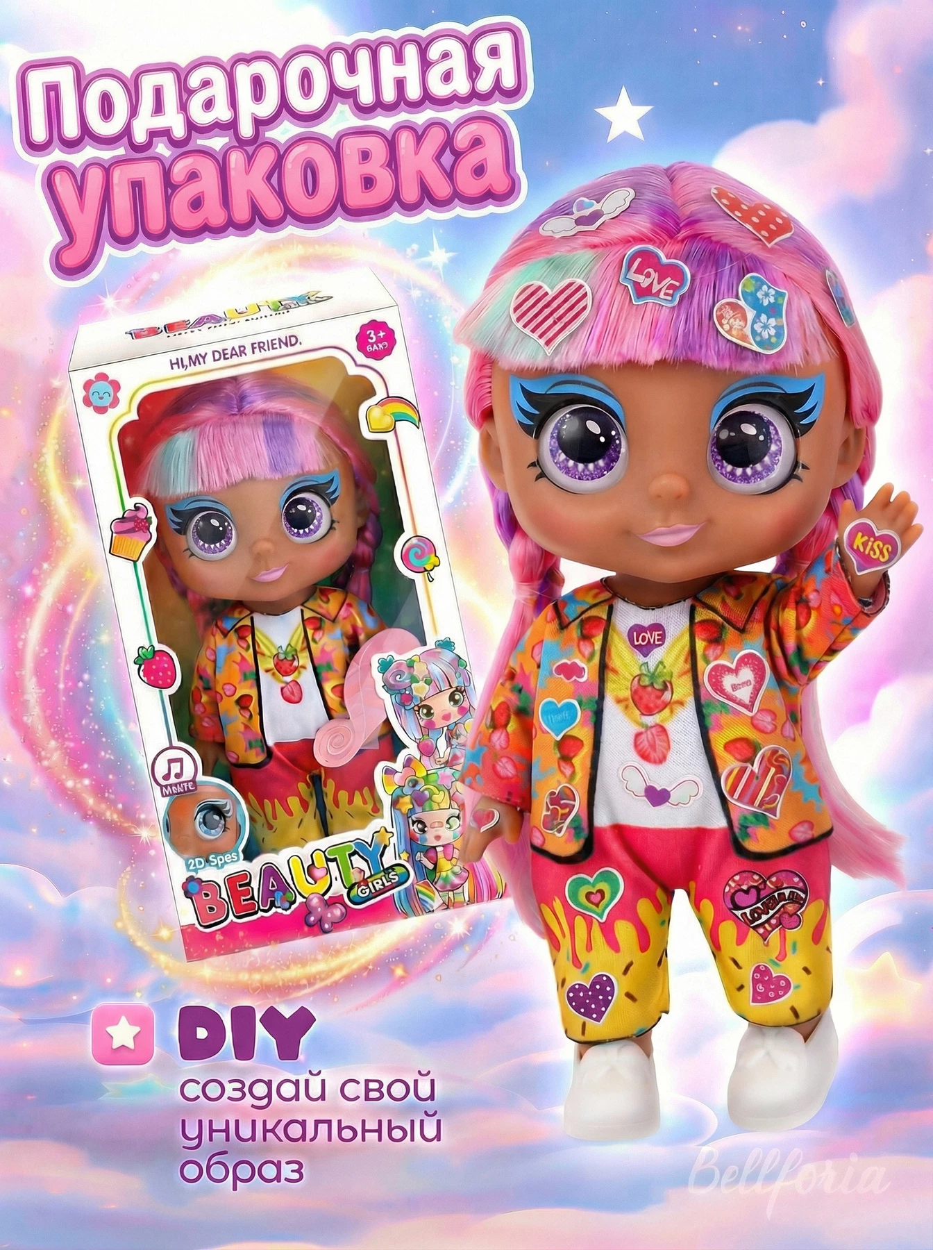 Кукла для девочки с цветными волосами и наклейками 23 см 6031A/BG23.4 — кукла оптом, фото 4