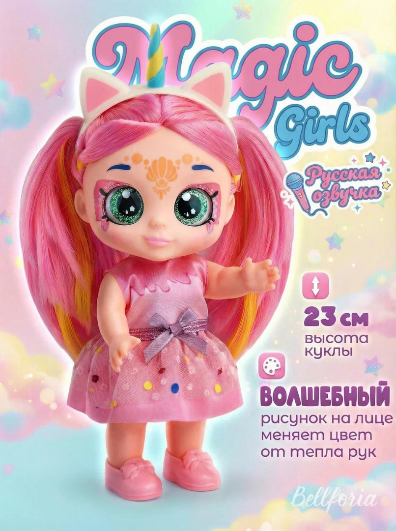 Кукла для девочки с цветными волосами 23 см 6046A/SD22.1 — кукла оптом, фото 3
