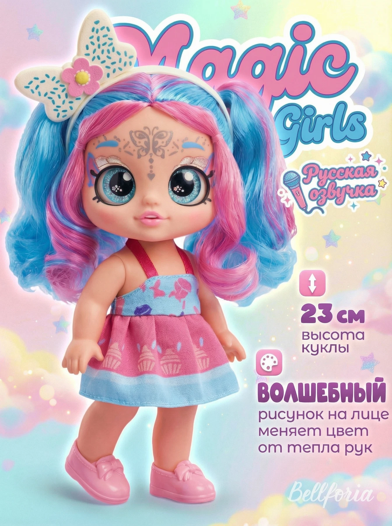 Кукла для девочки с цветными волосами 23 см 6046A/SD22.3 — кукла оптом, фото 3