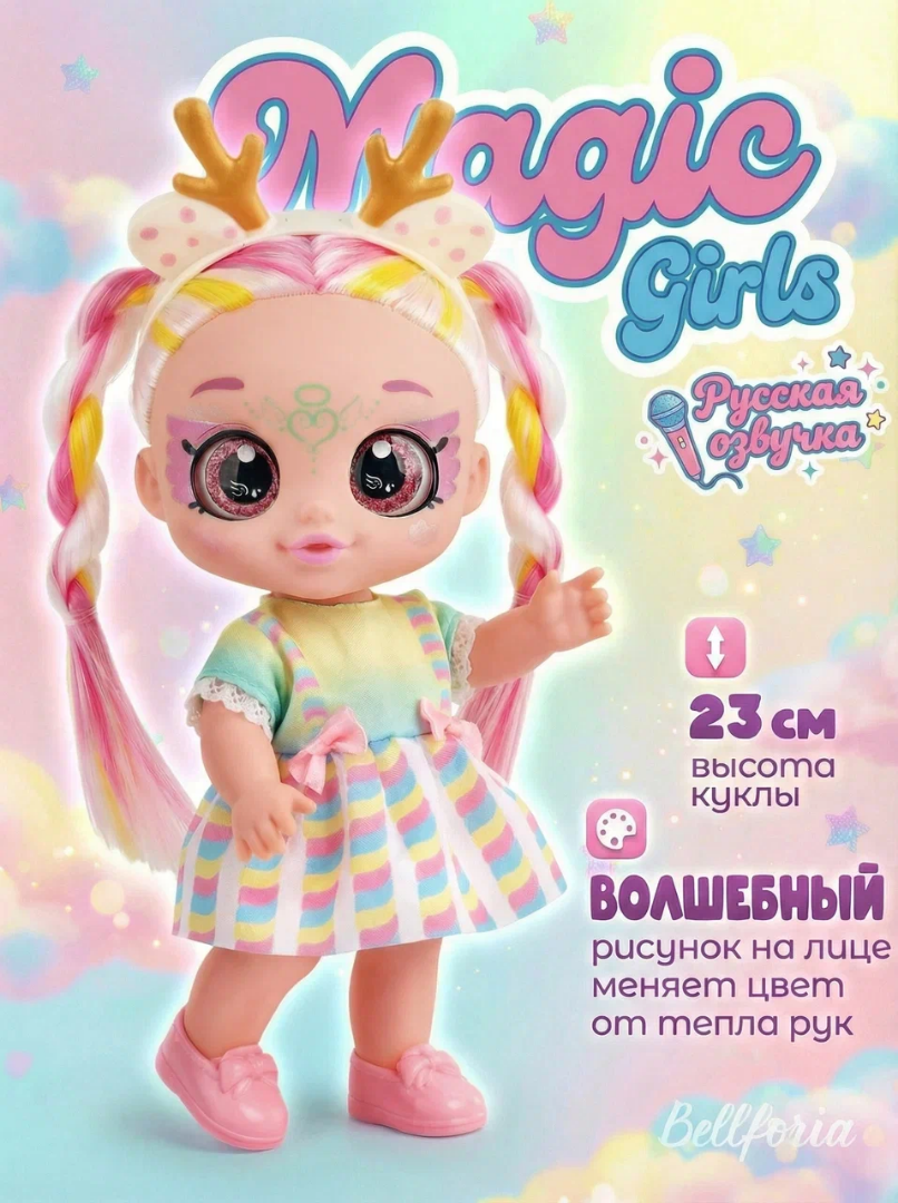 Кукла для девочки с цветными волосами 23 см 6046A/SD22.4 — кукла оптом, фото 3