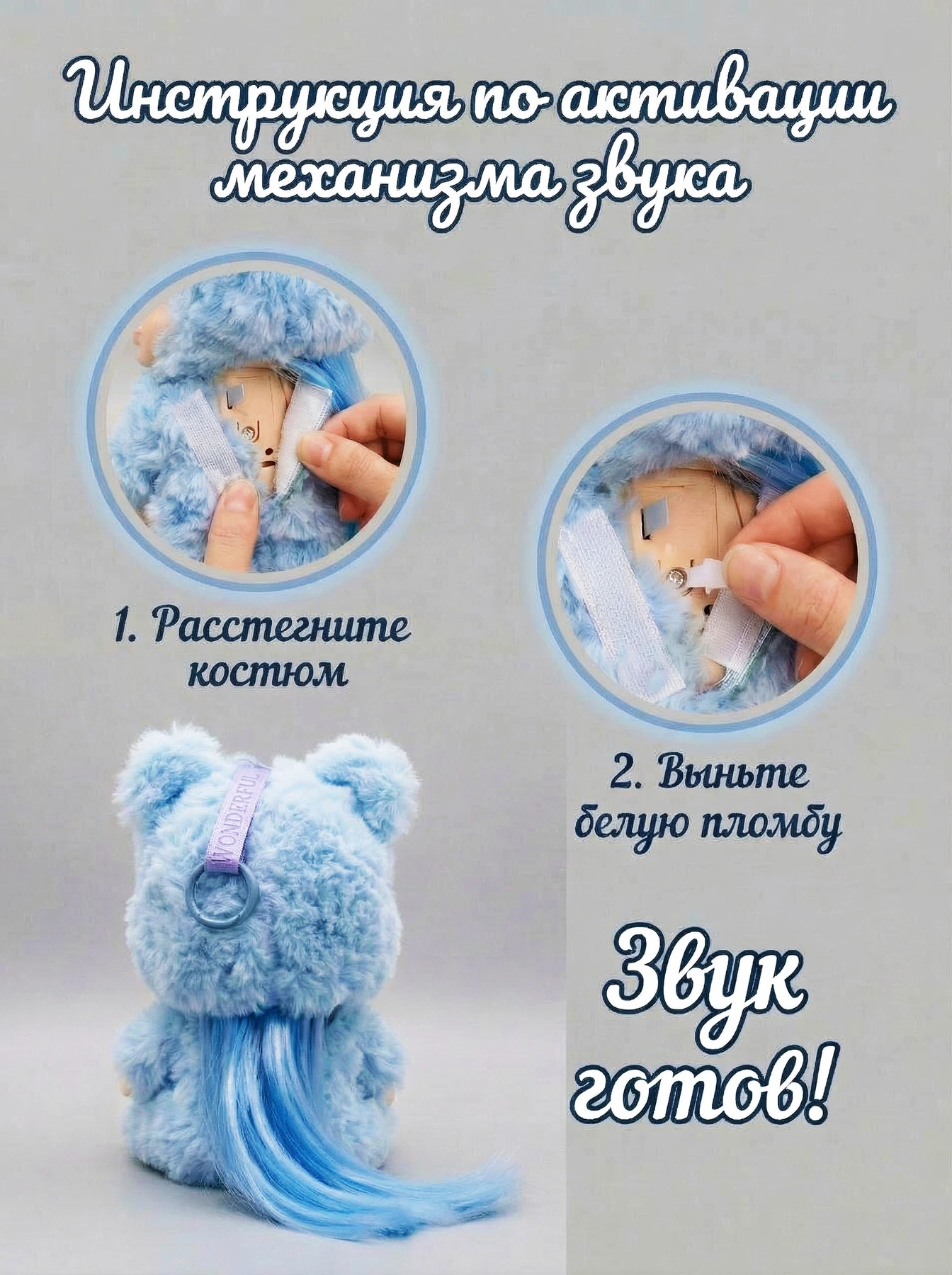 Кукла брелок для девочек 6079A/BD18.5 — кукла оптом, фото 3
