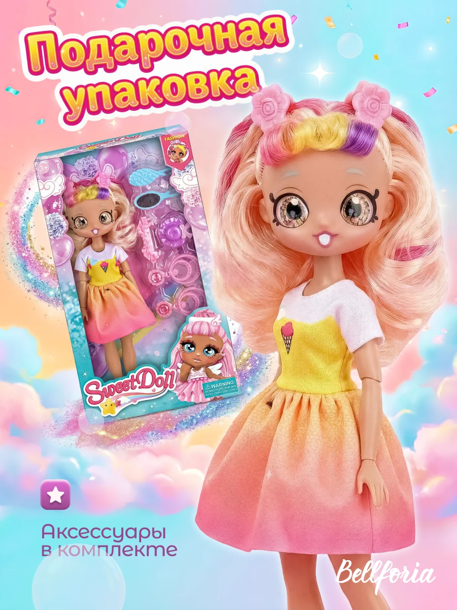 Кукла для девочки шарнирная цветные волосы 29 см 9046A-1/SD29.1 — кукла оптом