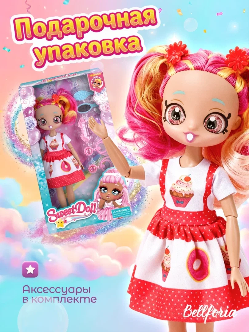 Кукла для девочки шарнирная цветные волосы 29 см 9046A-1/SD29.3 — кукла оптом