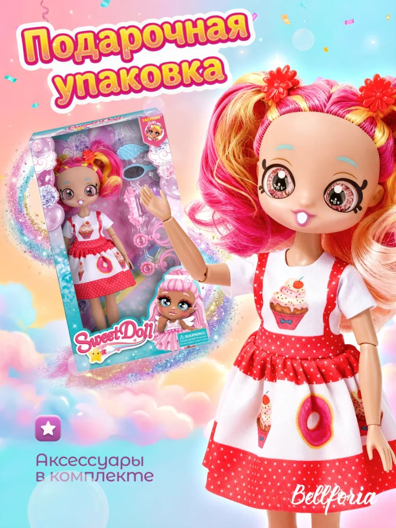 Кукла для девочки шарнирная цветные волосы 29 см 9046A-1/SD29.3 — кукла оптом, фото 2