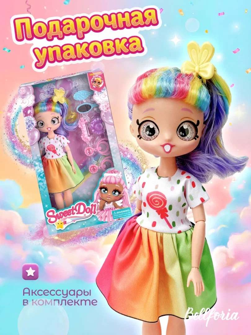 Кукла для девочки шарнирная цветные волосы 29 см 9046A-1/SD29.5 — кукла оптом
