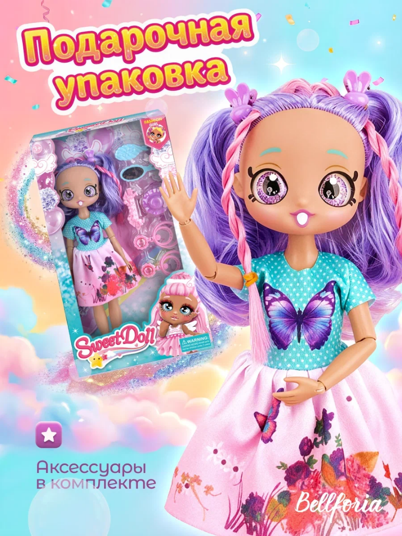 Кукла для девочки шарнирная цветные волосы 29 см 9046A-1/SD29.6 — кукла оптом, фото 3