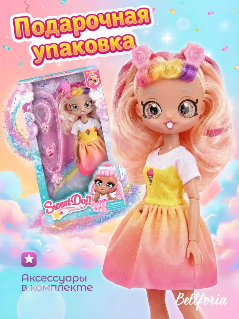 Кукла для девочки шарнирная цветные волосы 29 см 9046A-2/SD29.1 — кукла оптом, фото 2