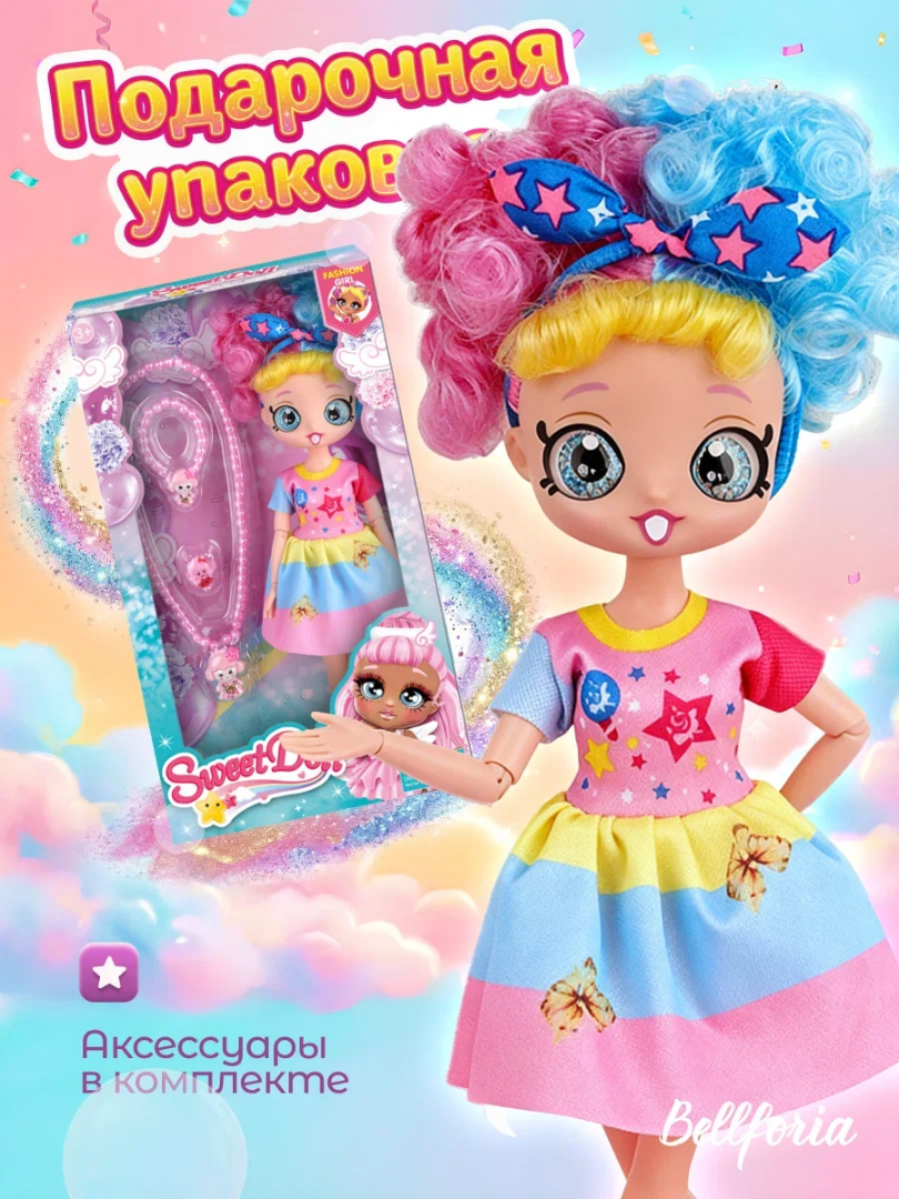 Кукла для девочки шарнирная цветные волосы 29 см 9046A-2/SD29.2 — кукла оптом, фото 3