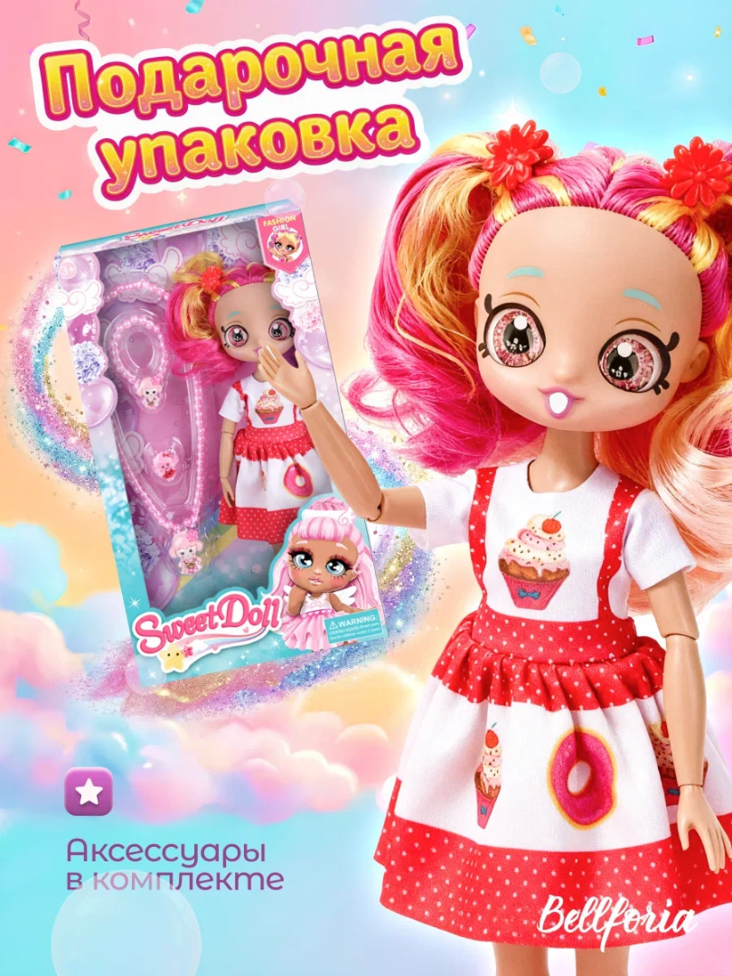Кукла для девочки шарнирная цветные волосы 29 см 9046A-2/SD29.3 — кукла оптом, фото 3