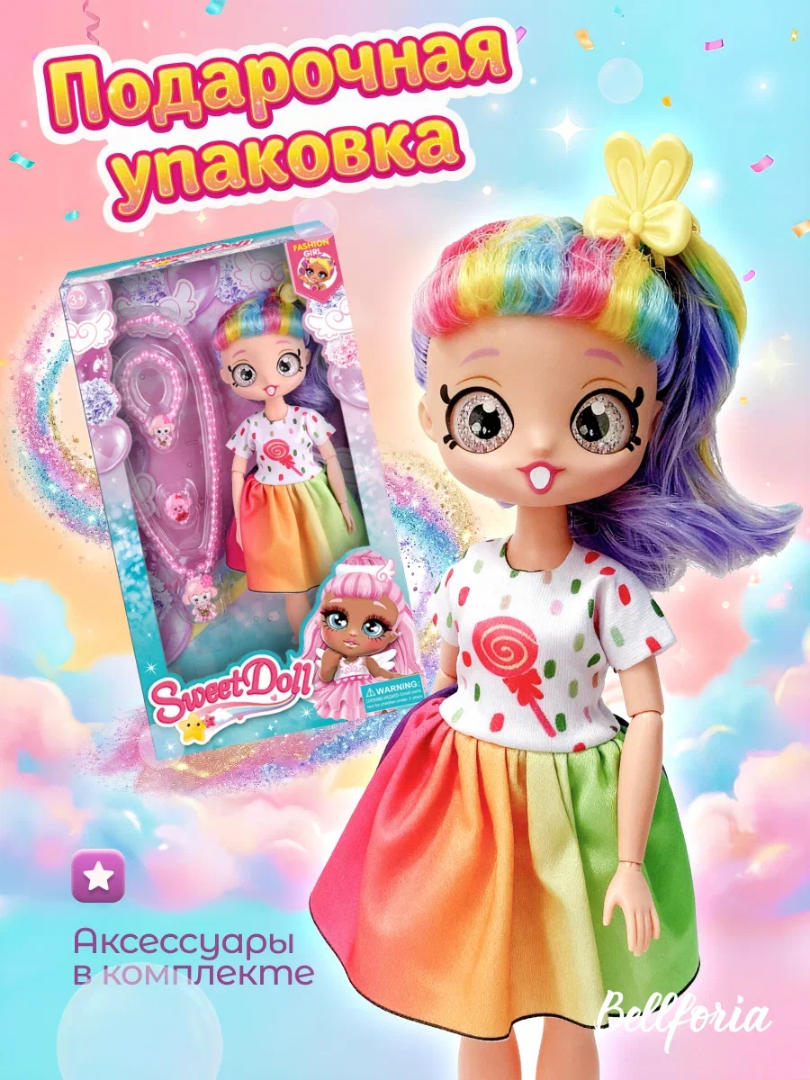 Кукла для девочки шарнирная цветные волосы 29 см 9046A-2/SD29.5 — кукла оптом, фото 2
