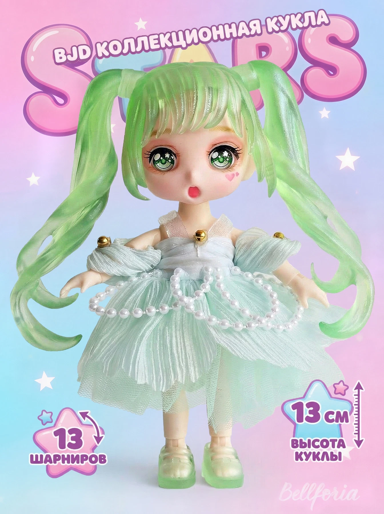 Кукла 13 см F323 green — кукла оптом