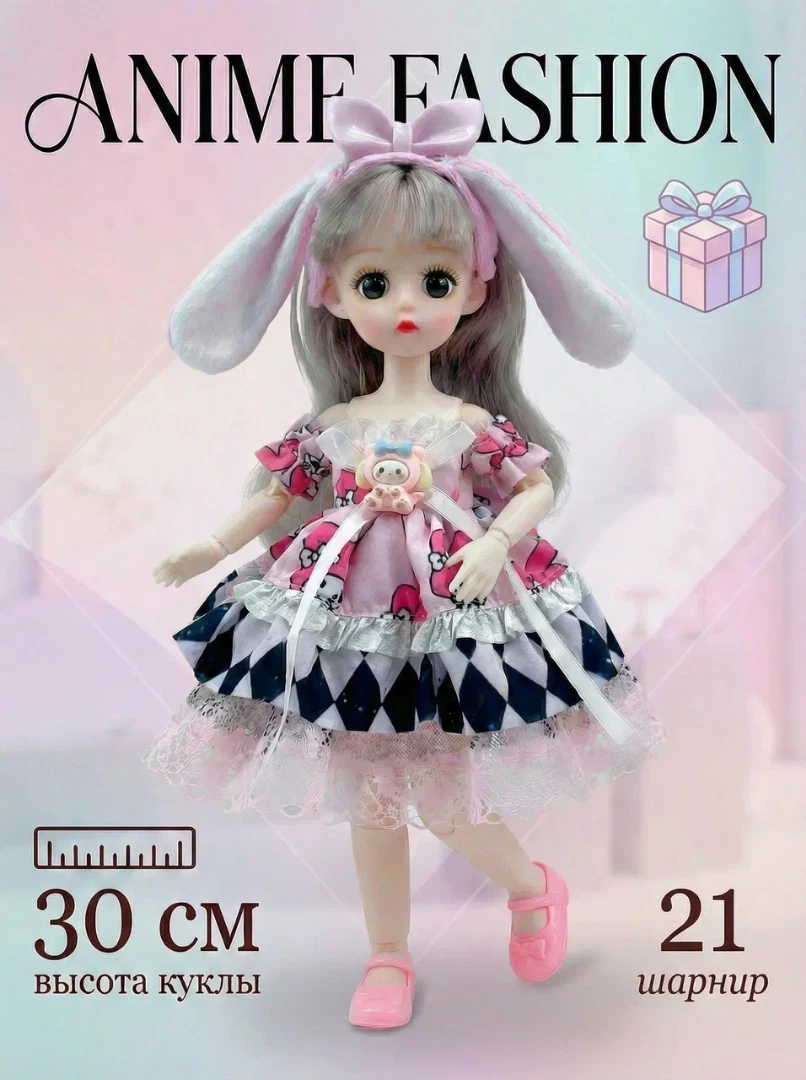 Кукла шарнирная 30 см F505-4.1 — кукла оптом