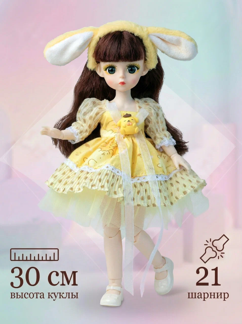 Кукла шарнирная в желтом платье 30 см F505-4.3 — кукла оптом, фото 3