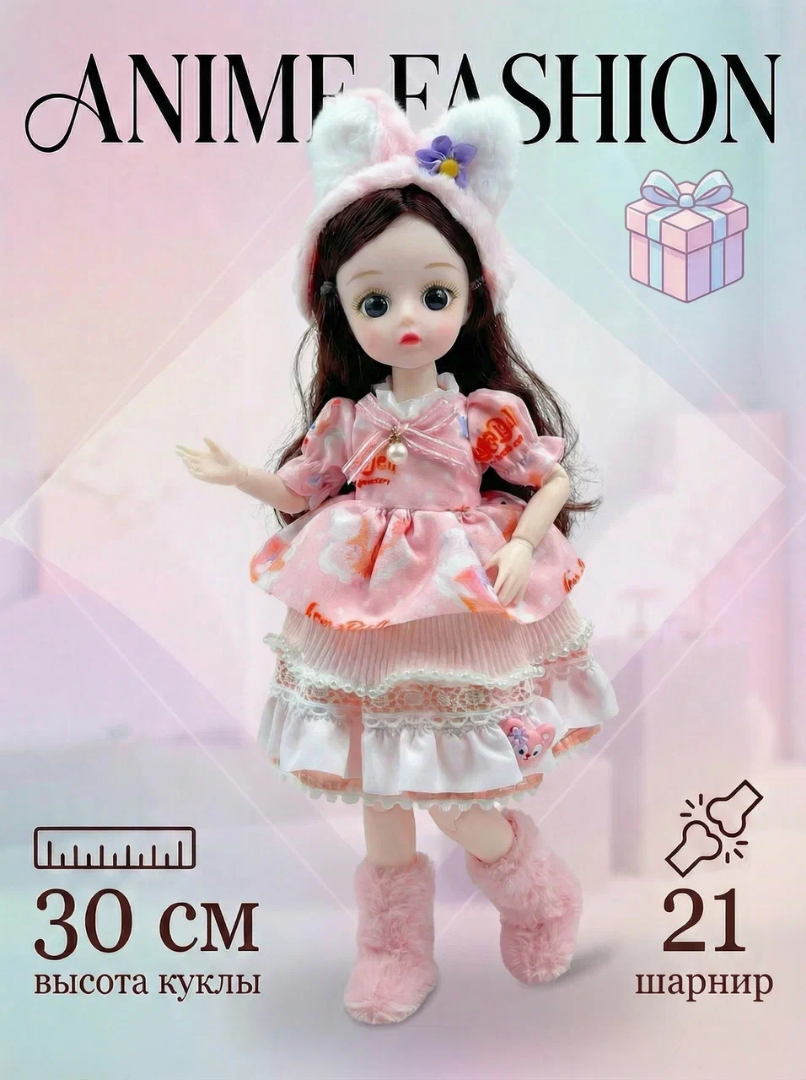 Кукла шарнирная в розовом платье 30 см F505-4.4 — кукла оптом