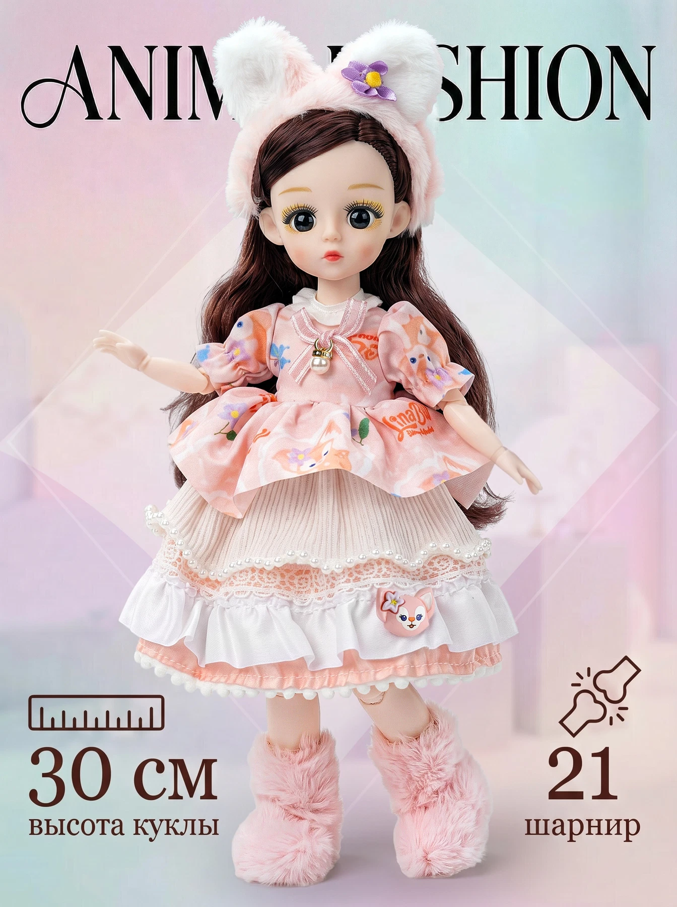 Кукла шарнирная в розовом платье 30 см F505-4.4 — кукла оптом
