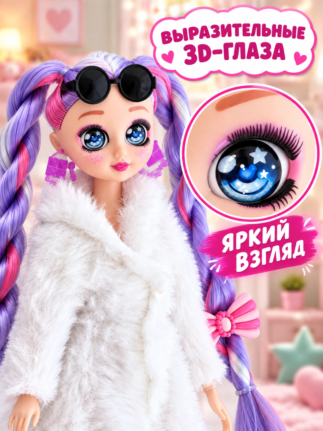 Кукла шарнирная в меховом наряде с длинными волосами 31 см TY002B-1/LBAR31.1 — кукла оптом, фото 2