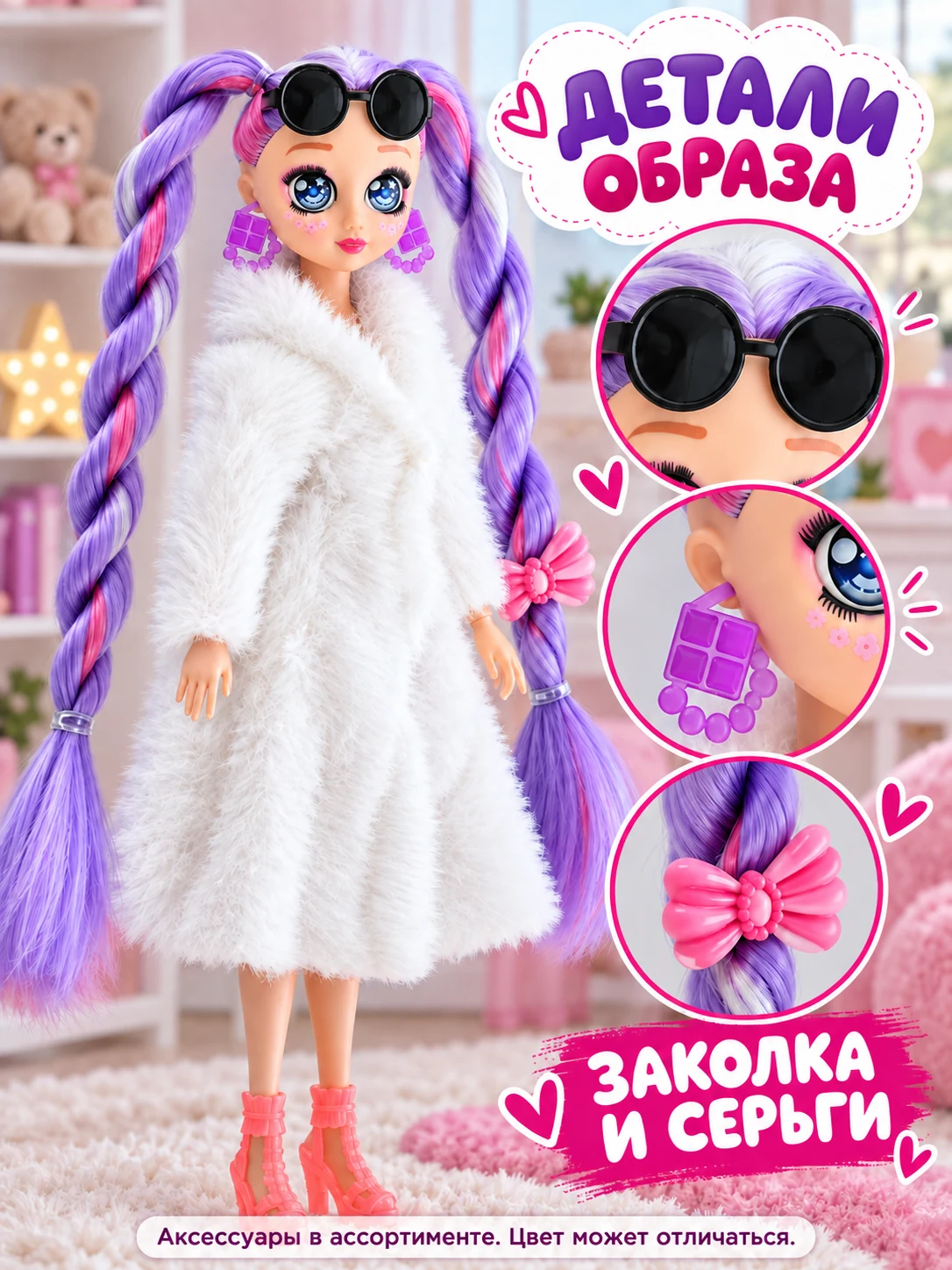 Кукла шарнирная в меховом наряде с длинными волосами 31 см TY002B-1/LBAR31.1 — кукла оптом, фото 4