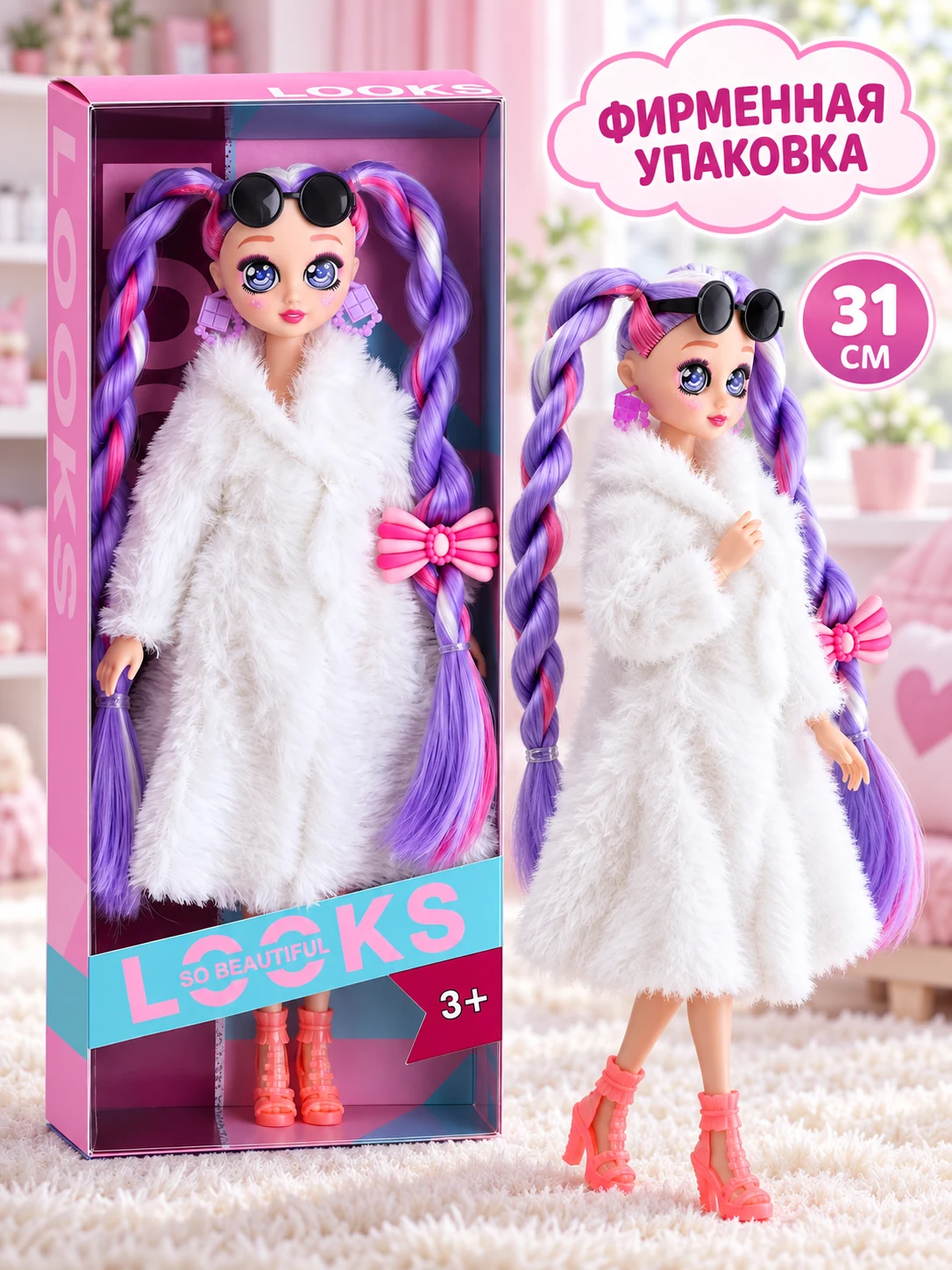 Кукла шарнирная в меховом наряде с длинными волосами 31 см TY002B-1/LBAR31.1 — кукла оптом, фото 6