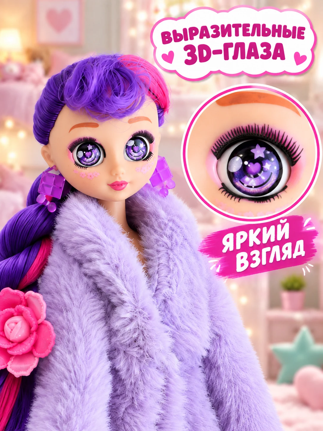 Кукла шарнирная в меховом наряде с длинными волосами 31 см TY002B-1/LBAR31.2 — кукла оптом, фото 2