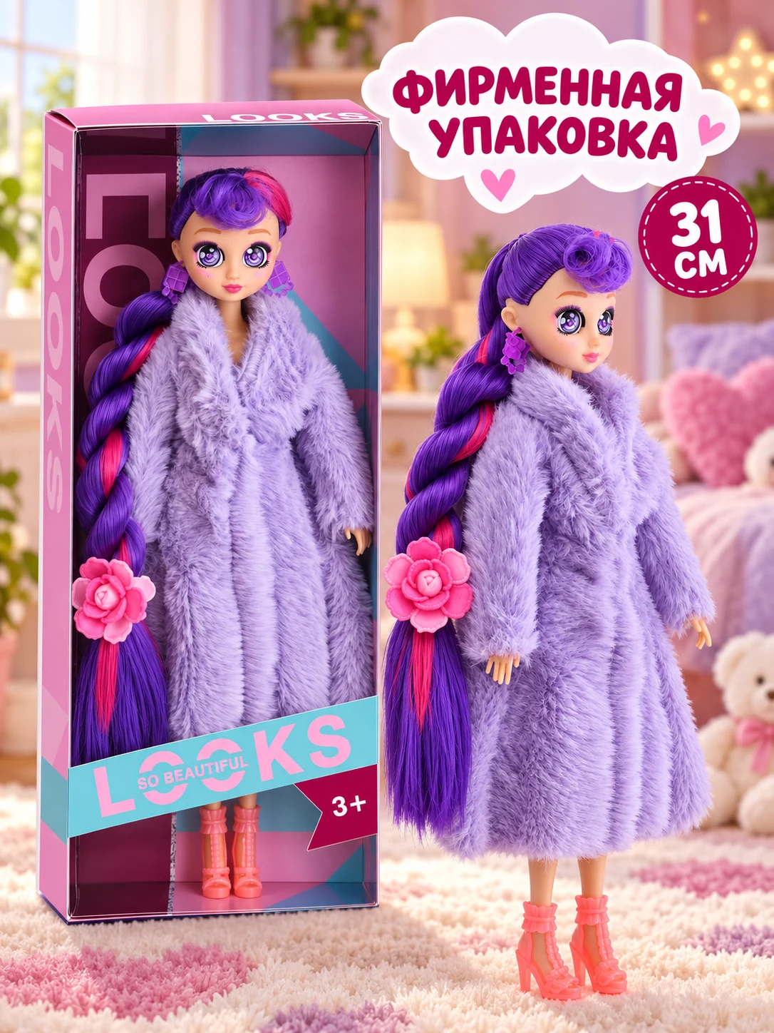 Кукла шарнирная в меховом наряде с длинными волосами 31 см TY002B-1/LBAR31.2 — кукла оптом, фото 6