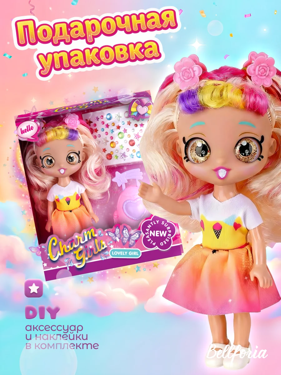 Кукла для девочки цветные волосы 17 см W185C-8/CG17.3 — кукла оптом