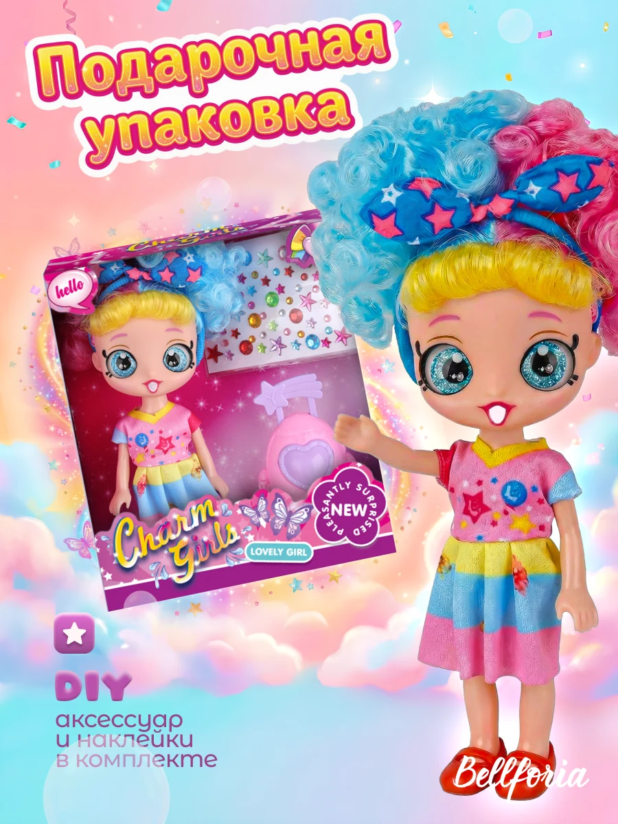Кукла для девочки цветные волосы 17 см W185C-8/CG17.4 — кукла оптом