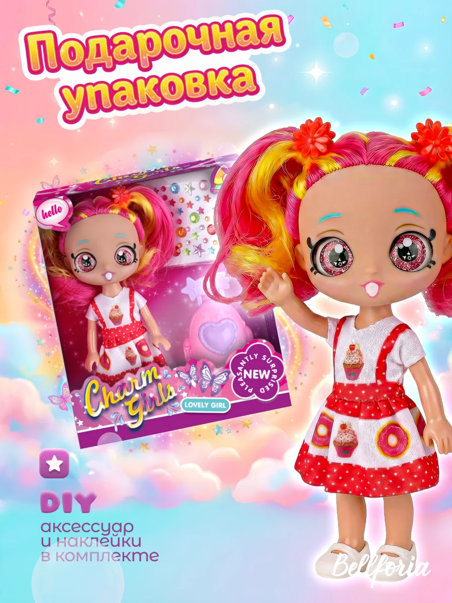 Кукла для девочки цветные волосы 17 см W185C-8/CG17.5 — кукла оптом
