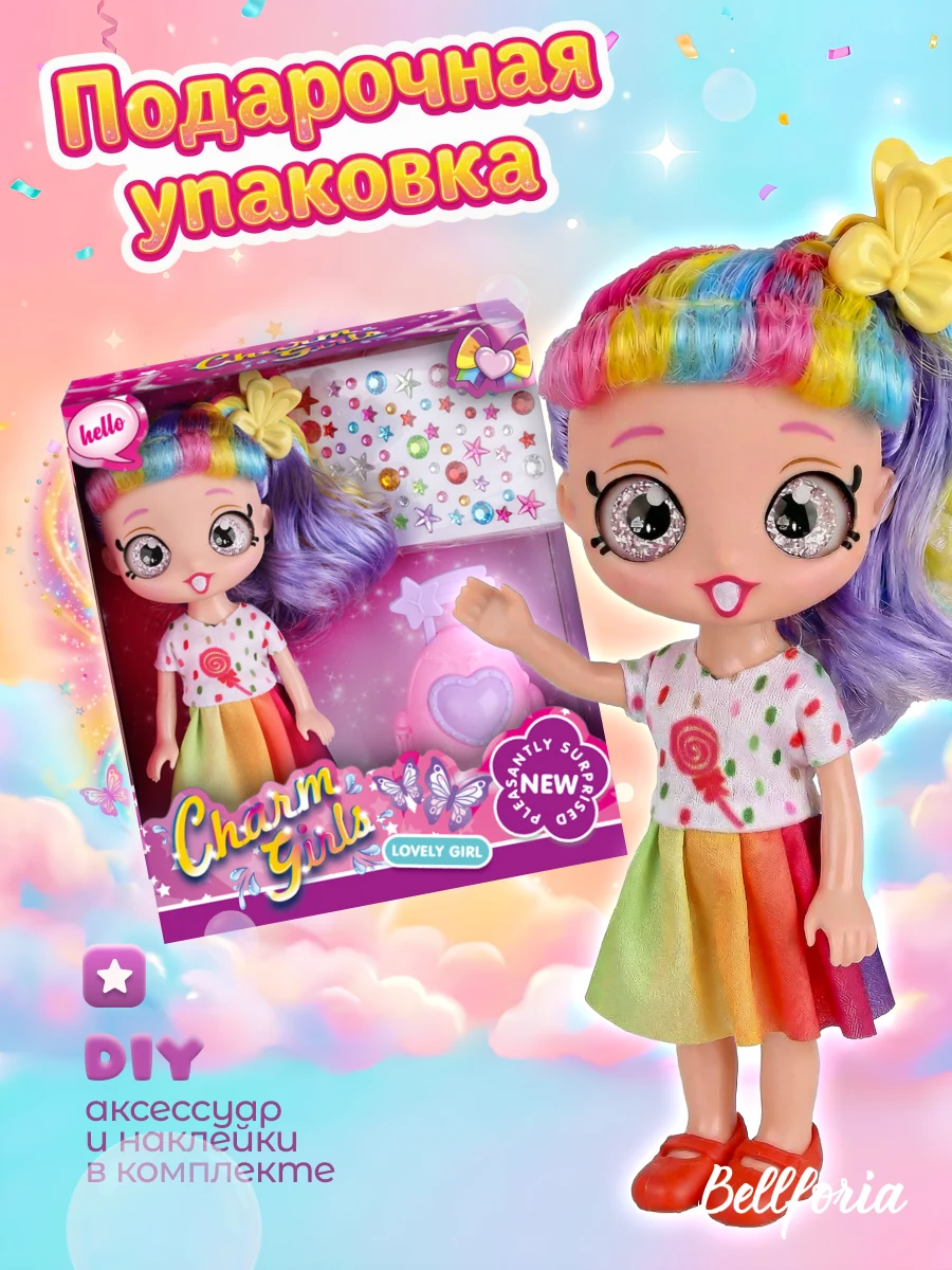 Кукла для девочки цветные волосы 17 см W185C-8/CG17.6 — кукла оптом