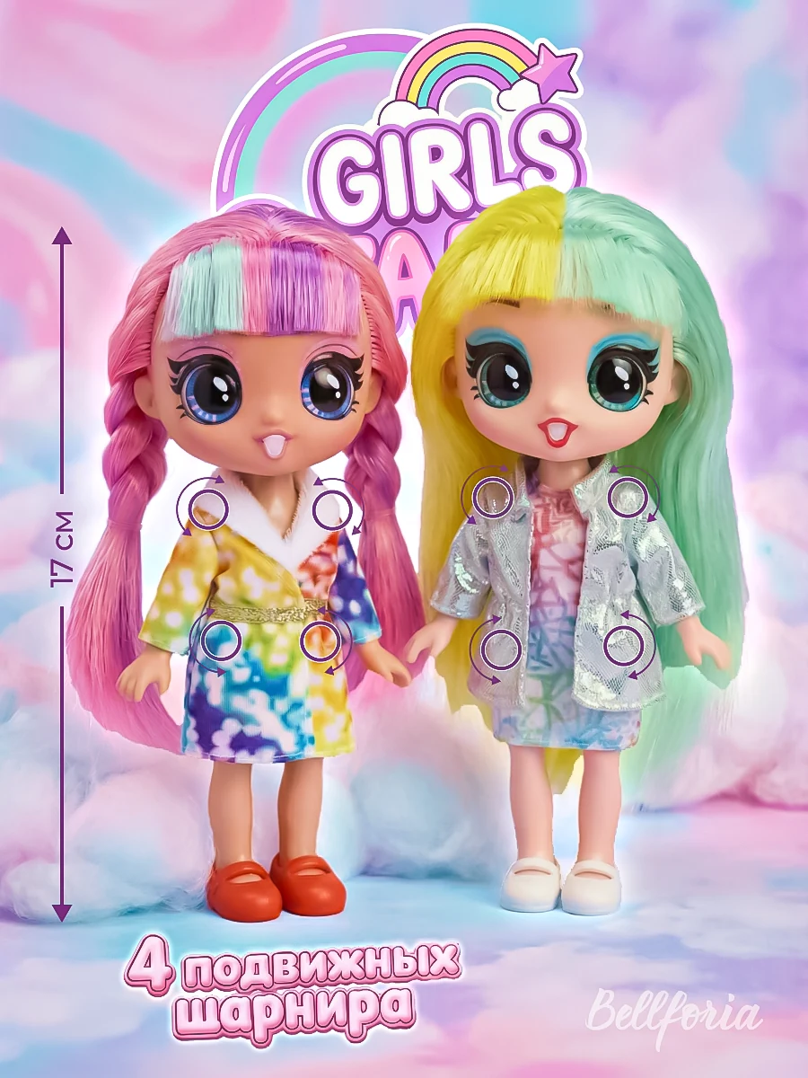 Куклы для девочки +с наклейками цветные волосы 17 см W187A/2BG17.2 — кукла оптом, фото 4