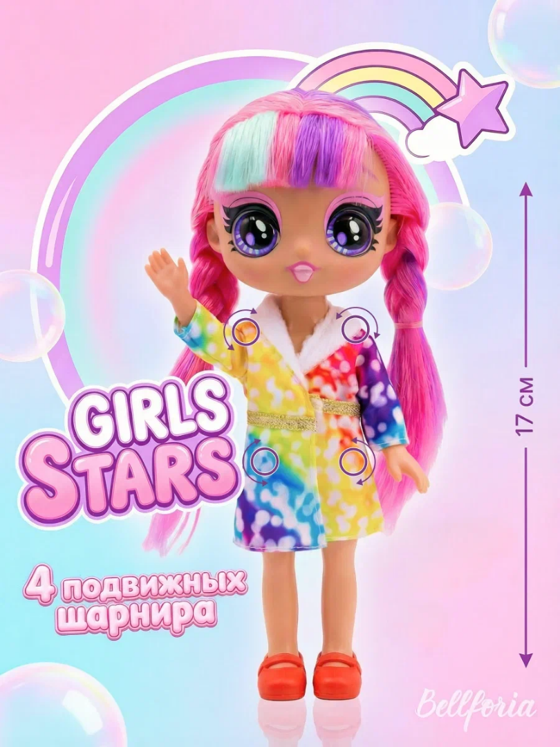 Кукла для девочки с наклейками цветные волосы 17 см W187B/BG17.1 — кукла оптом, фото 3