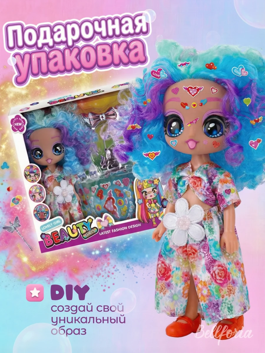Кукла для девочки с наклейками цветные волосы 17 см W187B/BG17.3 — кукла оптом