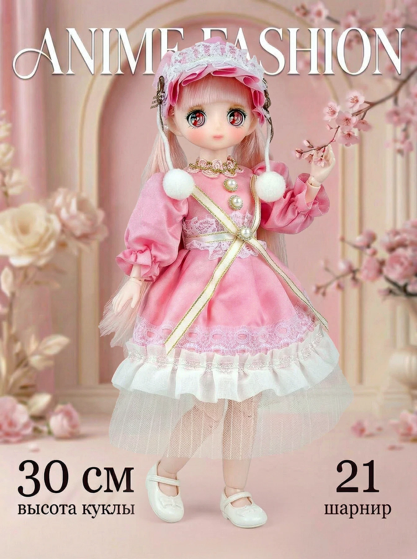 Кукла шарнирная 30 см X809-39.3 — кукла оптом
